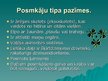 Презентация 'Posmkāju tips', 3.