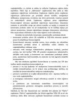 Дипломная 'Nodokļu administrēšanas un iekasēšanas problēmas Valsts ieņēmumu dienestā', 58.