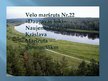 Презентация 'Latvijas skaistākās upes: Daugava un Gauja', 6.