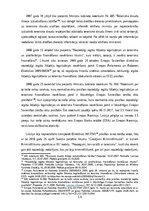 Реферат 'Studiju kurss: Kriminālsodu politika un noziedzības attīstības tendences TERORIS', 14.