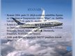 Презентация 'Aviokompānija "Ryanair"', 3.