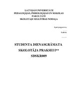 Отчёт по практике 'Skolotāja prakse', 1.