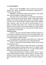 Дипломная 'Izmitināšanas pakalpojumu pieejamības izvērtējums Ādažu novadā', 31.