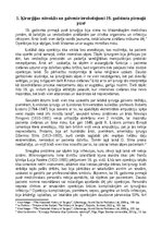 Реферат 'Ķirurģijas attīstība 19. gadsimta beigās – 20. gadsimta sākumā', 5.