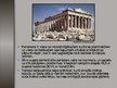 Презентация 'Tempļu arhitektūra Atēnu akropolē', 6.