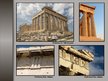 Презентация 'Tempļu arhitektūra Atēnu akropolē', 8.
