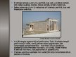 Презентация 'Tempļu arhitektūra Atēnu akropolē', 11.
