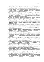 Дипломная 'Ārzonu darbības analīze un to izmantošanas perspektīvas Latvijā', 88.