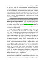 Реферат 'Rīgas dibināšanas sociālpolitiskā nozīme', 2.