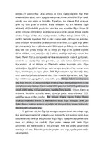 Реферат 'Rīgas dibināšanas sociālpolitiskā nozīme', 6.