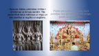 Презентация 'Hinduisma ievērojamākie tempļi', 14.