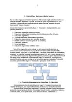 Реферат 'Komunikāciju sistēmas analīze un novērtēšana', 9.
