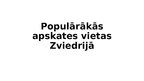 Презентация 'Populārākās apskates vietas Zviedrijā', 1.