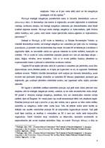 Реферат 'Eiropas Konstitūcijas projekta analīze – starpvaldību sadarbība un supranacionāl', 6.