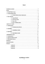 Дипломная 'Raidījumu "Panorāma" un "Ziņas" dienaskārtības analīze: 2012.gada aprīlis', 4.