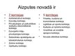 Презентация 'Aizputes novads', 24.