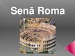 Презентация 'Roma', 1.
