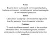 Презентация 'A Company's Environmental Impact', 2.