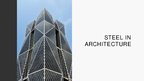 Презентация 'Steel in Architecture', 1.