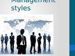 Презентация 'Management Styles', 1.
