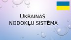 Презентация 'Ukrainas nodokļu sistēma', 1.