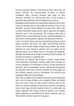 Эссе 'The Ideal of Beauty in the 21st Century: Media, Technology, and Cultural Influen', 2.