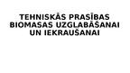 Презентация 'Tehniskās prasības biomasas uzglabāšanai un iekraušanai', 1.