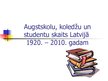 Презентация 'Augstākās izglītības iespējas Latvijā', 21.