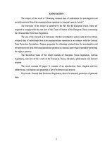 Дипломная 'Personas saglabājamo datu iegūšana izmeklēšanas un drošības dienestiem no teleko', 3.