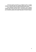 Дипломная 'Audzēšanas apstākļu ietekme uz divšķautņu asinszāles (hypericum perforatum) toko', 16.