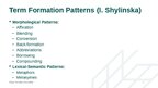 Презентация 'The Prevalence of Compounding as a Term Formation Pattern in the Informative Tex', 8.