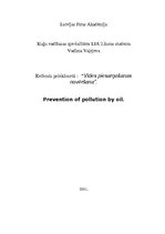 Реферат 'Prevention of Pollution by Oil', 1.