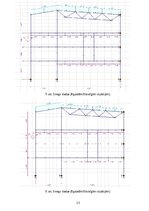 Образец документа 'Četru stāvu ēkas projektēšana', 13.