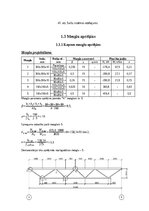 Образец документа 'Četru stāvu ēkas projektēšana', 60.