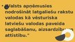 Презентация 'Latgaliešu valoda un dialekts', 12.