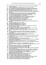 Э-книга 'Oсновы теopии систем искусственного интеллекта', 106.