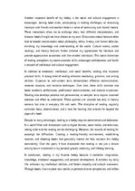 Эссе 'My Favorite Hobby', 3.