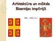 Презентация 'Arhitektūra un māksla Bizantijas impērijā', 1.