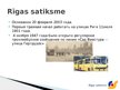 Презентация 'Общественный транспорт Риги', 2.