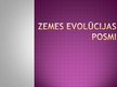 Презентация 'Zemes evolūcijas posmi', 1.