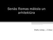 Презентация 'Senās Romas māksla un arhitektūra', 1.