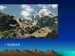 Презентация 'Eiropas kalni un vulkāni', 6.