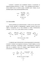 Образец документа '5-hlor-piridīn-2-sulfonskābes (4-butil-fenil)-amīda iegūšana', 10.