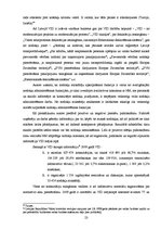 Дипломная 'Latvijas Republikas Valsts ieņēmumu dienesta kompetence pievienotās vērtības nod', 21.