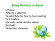 Презентация 'Doing Business in Spain', 17.