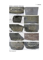 Реферат 'Epitāfijas uz kapu pieminekļiem Lizuma pagasta kapos dažādos laika periodos', 35.