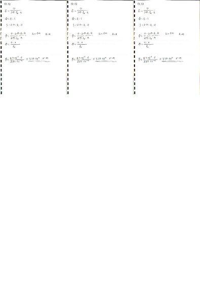Конспект 'Fizikas uzdevumu risinājumu apkopojums. Gausa teorēma elektrostatiskajam laukam.', 15.