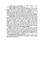 Конспект 'Bezdelīgas un čurkstes', 4.