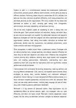 Эссе 'How to succeed at work?', 1.