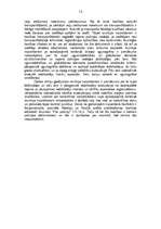 Реферат 'Valsts policijas struktūra, uzdevumi, pienākumi un tiesības', 12.